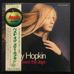 メリー・ホプキン Mary Hopkin / ベスト・オブ・メリー・ホプキン Those Were The Days 国内盤 (帯付)