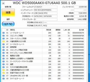 岐阜 即日発 送料198円 ★ WDC WD5000AAKX-07U6AA0 500GB ジャンク品 HDD ハードディスク ★管 HJ382