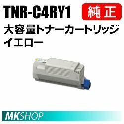 送込 OKI 純正品 TNR-C4RY1 大容量トナーカートリッジ イエロー(MC780dn/MC780dnf用)