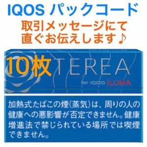 IQOS パックコード 20枚