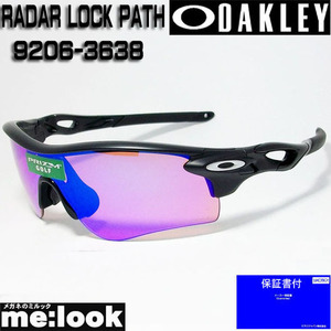 OAKLEY オークリー 正規品　GOLF プリズム ゴルフ サングラス RADAR LOCK PATH レーダーロックパス OO9206-3638 ASIAN FIT　9206-36