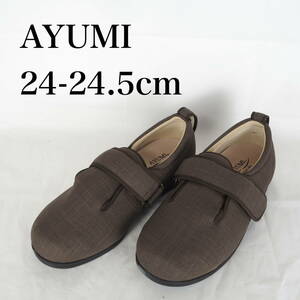 MK5724*AYUMI*あゆみ*AYUMI*スリッポン*介護シューズ*24-24.5cm*茶