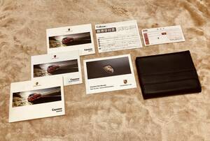 ◆◆◆『美品』Porsche ポルシェ 958型 カイエン◆◆取扱説明書セット 2013年モデル◆◆◆