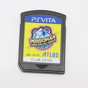 PS VITA ペルソナ４　ダンシング・オールナイト ゲームソフト （質屋 藤千商店）