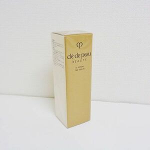 資生堂 クレ・ド・ポー ボーテ ル・セラム〈美容液〉 50ml 本体 (クレドポーボーテ)