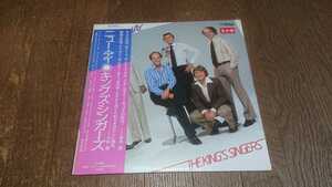 LP:キングス・シンガーズ/ニュー・デイ