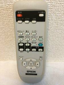 EPSON　エプソン プロジェクター用 リモコン　151506700