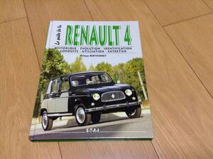 RENAULT 4 ルノーキャトル 洋書 仏語