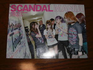 SCANDAL FC会報 MANIA Vol.9