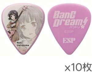 即決◆新品◆送料無料ESP×バンドリ! BanG Dream! BDP Rimi(AW)×10(Poppin’ Party 牛込りみ ギター ピック/メール便