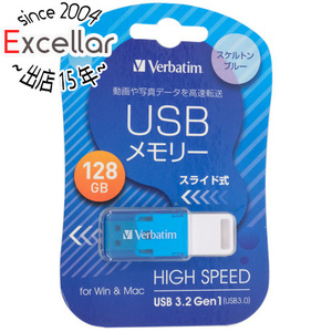 【ゆうパケット対応】Verbatim スライド式USBフラッシュメモリ USBSSG128GBV1 スケルトンブルー [管理:1000027736]