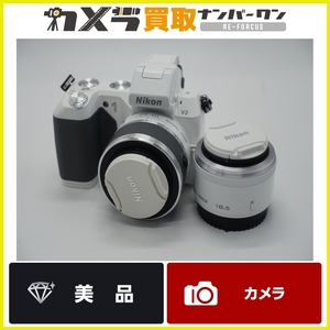 【希少 美品】Nikon1 V2 ホワイト 10-30ｍｍ f3.5-5.6＆18.5mm f1.8 明るい単焦点 Wレンズキット ニコンミラーレス一眼