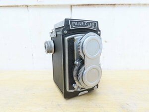 MUSEFLEX・二眼レフカメラ・ジャンク品・150110