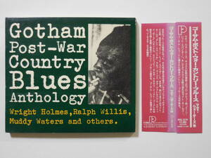 国内盤 ゴーサム・ポスト・ウォー・カントリー・ブルース Gotham Post-war Country Blues anthology
