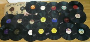 RMC-00049-45 SPレコード 流行歌 童謡 クラシック他 ジャンク品 まとめて21枚 約5.2kg 大量