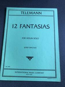 ◆◇ヴァイオリン・ソロ・楽譜/ テレマン 「12 FANTASIAS 」Josef Gingold 編【International Music Company】◇◆