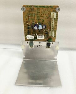 ハモンド オルガン 部品 218-24262 power AMP.p.w.B (CH-2) ASSY ⑥サイズ…横幅9.7 高さ15㎝ 奥行き9.5㎝