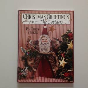 トールペイントの本 ★洋書（中古本） CHRISTMAS GREETINGS ★ by CHRIS STOKES