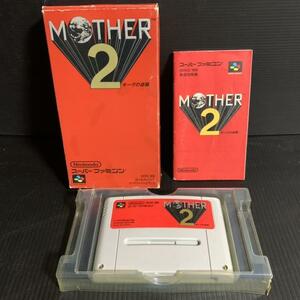 【箱・説明書付き】マザー2 MOTHER2 ギーグの逆襲　SFC ソフト　スーパーファミコン