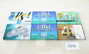 ネCS-61【未開封/6点】カセットテープ■AXIA PS-1 50/PS-I 60■maxell CD’sI 60■SONY CDixⅡ46 DENON C’Do1 60 ノーマル ハイポジション