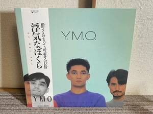 ●Y.M.O　浮気なぼくら　LP レコード●