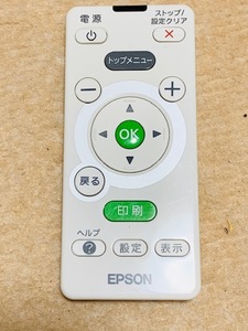 1.EPSON プリンターリモコン EU-222