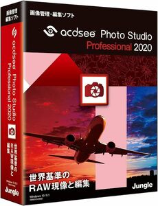 ACDSee Photo Studio Professional 2020