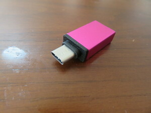 【新品】USB TypeC→TypeA変換コネクタ ピンク