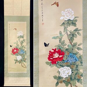 ［模写］敬文「牡丹」絹本 花鳥図 鳥獣 中国 中国美術 絵画 掛軸 人が書いたもの 合箱 H040207
