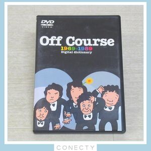 オフコース DVD Off Course 1969-1989 〜Digital dictionary〜★現状品【J3【SP