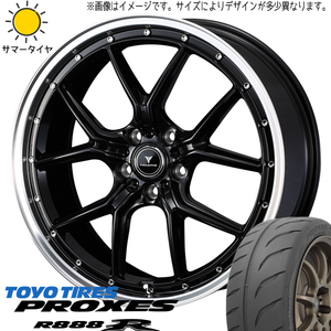 新品 アリスト ホンダ ジェイド 235/35R19 TOYO PROXES R888R S1 19インチ 8.0J +45 5/114.3 サマータイヤ ホイール 4本SET