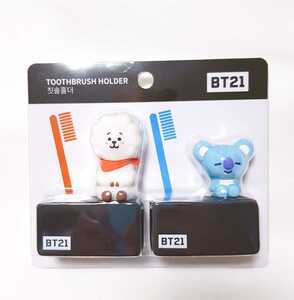 BT21公式 RJ KOYA 歯ブラシホルダー 2個セット 防弾少年団 BTS ジン ソクジン コヤ ナムジュン ラプモン RM プレゼントや、ペン立てにも!!!