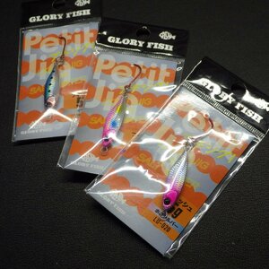 GLORY FISH プチジグ 5g(フィッシュ)ホロシルバー/イワシ/キャンディフィッシュ 3色セット ※未使用 (8g0205)