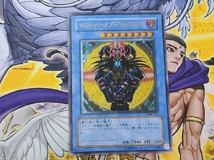 遊戯王　マジシャン・オブ・ブラックカオス　レリーフ　306-057　混沌を制す者　プレイ用