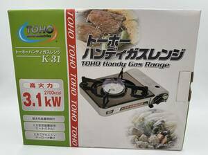 n601TO 東邦金属工業 トーホー ハンディガスレンジ カセットコンロ K-31 高火力 TOHO 動作未確認