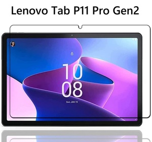 Lenovo Tab P11 Pro Gen2/11.2インチ/T11 用ガラス液晶フィルム ラウンドエッジ加工 飛散防止 目の保護ブルーライトカット