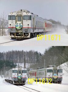 ☆90～00年代鉄道16jpgCD[キハ400・56形急行宗谷]