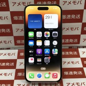 iPhone14 Pro 512GB 物理的デュアルSIM バッテリー88% 極美品[243510]