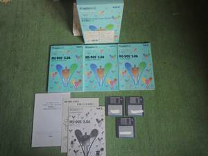 【送料込】日本語 MS-DOS Ver5.0A　基本機能セット　PC-9800シリーズ♪