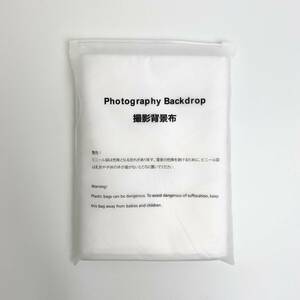 【1円オークション】 FotoFoto 白布 背景布 2m x 3m 撮影用 背景 白 厚地 不透明 白い布 シワが出来やすくない TS01B001199