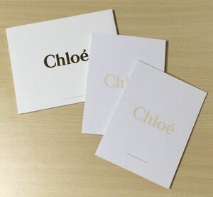 Chloe クロエ カタログ 3冊セット