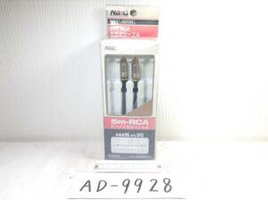 NAVC NVC-305HG 24k 5m 即決品 定形外OK AD-9928