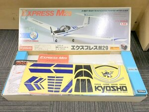 【未組立品】KYOSHO EXPRESS M29 1/11 電動ラジオコントロール モーターグライダー 飛行機 組み立てキット エクスプレス 京商 1円~　S3268+