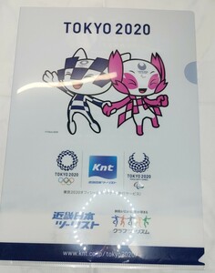  クリアファイル 24-0506 TOKYO 2020