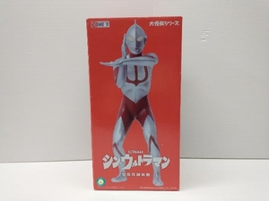 開封済み エクスプラス ウルトラマン (シン・ウルトラマン) 一般流通版 大怪獣シリーズ シン・ウルトラマン