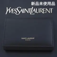 新品未使用品　SAINT LAURENT サンローラン　6連キーケース　レザー