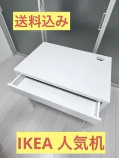 IKEA MICKE ミッケ デスク デスク パソコンデスク ホワイト 北欧風