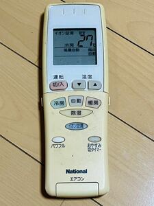 National リモコン　A75C2330 蓋なし