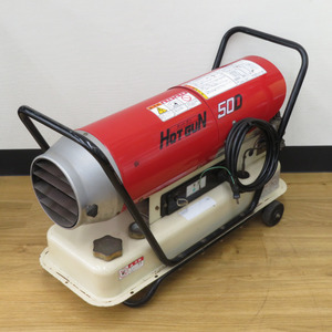 静岡製機 100V 熱風式ヒーター HOTGUN ホットガン 17L HG50D 中古 店頭引き取り限定・石川県野々市市