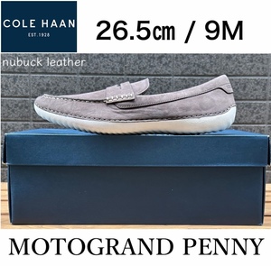 ◆モデル出品◆新品 9M/26.5㎝ コールハーン モトグランド ペニー 定価28,600円 ヌバッグレザー COLE HAAN スリッポン ローファー 靴